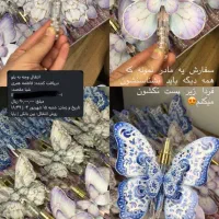 گیفت عروس