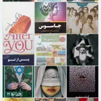 کتاب با ارسال رایگان
