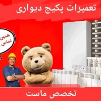 پکیج کولر آسانسور برق آب گاز  و غیره|خدمات پیشه و مهارت|رشت, استادسرا|دیوار