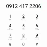خط ۰۹۱۲کد ۴ نسبتا رند