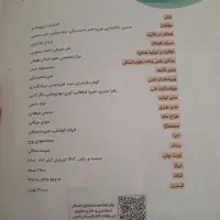 کتاب کنکور انسانی مهروماه|کتاب و مجله آموزشی|قم, بنیاد|دیوار