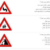 سوالات آیین نامه جدید