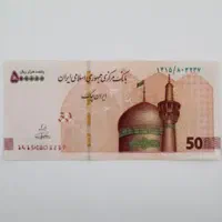 پنجاه هزار رایگان با ثبت نام در بلو بانک