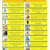 کارشناس رسمی  بیمه عمر  پاسارگاد|خدمات مالی، حسابداری، بیمه|تهران, فلسطین (میدان انقلاب)|دیوار