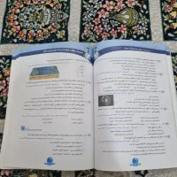 کتاب|کتاب و مجله آموزشی|ایلام, |دیوار