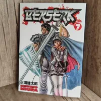 مانگا برزرک زبان انگلیسی