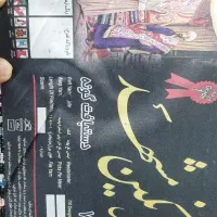 فرش ۶ متری|فرش|اهواز, زندوکیلی|دیوار