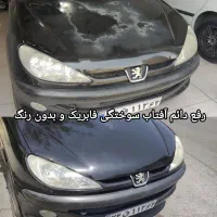 نانوسرامیک واکس پولیش(پالیش)رفع آفتاب سوختگی
