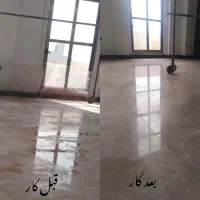 سنگ سابی و اسید سابی نمونه|خدمات نظافت|مشهد, کوثر|دیوار