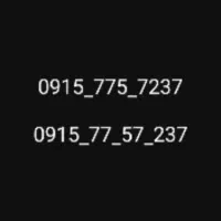 سیمکارت رند رند