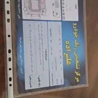 زانتیا|خودرو سواری و وانت|اهر, |دیوار