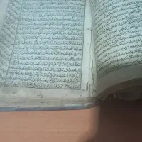 کتاب قدیمی مفاتیح الجنان