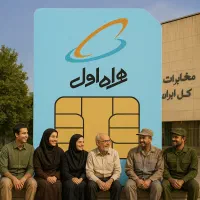 فروش اقساطی سیم کارت/صفر و کارکرده/بدون پیش و ضامن|سیم‌کارت|پرند, فاز ۲|دیوار