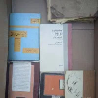 پانصد جلد گتاب