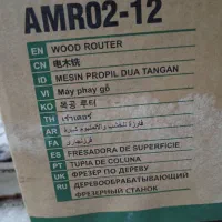 اور فرز|ابزارآلات|بندر گناوه, |دیوار