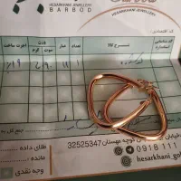 گوشواره