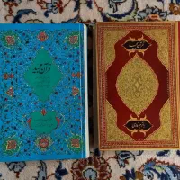 ۲ عدد کتاب قرآن و ۱ عدد مفاتیح سایز بزرگ و قطور|کتاب و مجله تاریخی|تهران, عباسآباد|دیوار