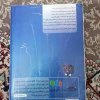 کتاب دروس طلایی ششم و کتاب های درسی هفتم و هشتم|کتاب و مجله آموزشی|مشهد, توس (بلوار توس)|دیوار