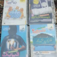 کتاب خیلی سبز تخصصی یازدهم تجربی