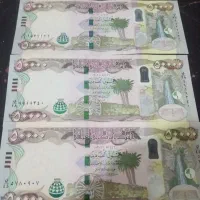 دینارکلکسیونی