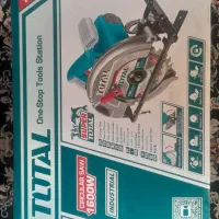 فروش ابزار  ام دی اف|ابزارآلات|شوشتر, |دیوار