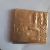 طلا آبشده