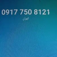 فروش سیم کارت دائمی