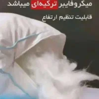 تسکین دهنده درد گردن