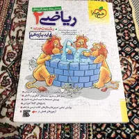 کتاب ریاضی یازدهم خیلی سبز تجربی