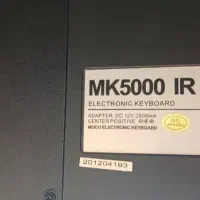 ارگ ۵۰۰۰mkبا ساک پدال و پایه کامل