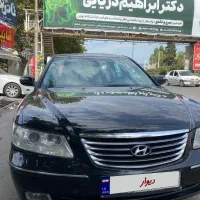 آزرا ۲۰۱۰