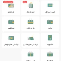 کد دعوت ملی گلدMGFrbXDife2D