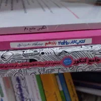 فروش کتاب کمک درسی در حد نو برای قیمت پیام بدین