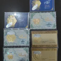سکه پارسیان ماربر قیمت تابلو
