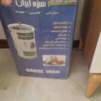 سبزی خردکن سبزه ایران|خردکن، آسیاب، غذاساز|تهران, مشیریه|دیوار