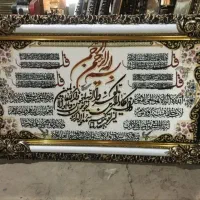 تابلوفرش منظره|تابلو فرش|اصفهان, نقش جهان|دیوار