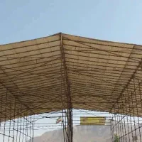 خیمه تاراز