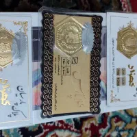 سکه پارسیان به قیمت طلا فروش|جواهرات|الوند, |دیوار