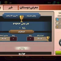 اکانت پسرخوانده