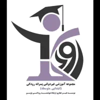حسابدار و مدیر دفتر