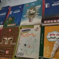 کتاب|کتاب و مجله آموزشی|شیراز, قدوسی غربی|دیوار