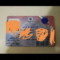 کارت آمایش 18