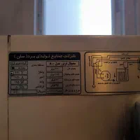 یخچال موتور کره ای|یخچال و فریزر|تهران, افسریه شمالی|دیوار