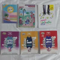 کتاب کنکور انسانی