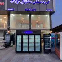 تولید و فروش یخچال فروشگاهی و ویترینی