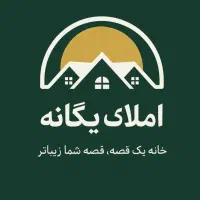 آپارتمان ۱۳۵ متری کوچه مشکی/تجهیز کامل/کلید نخورده