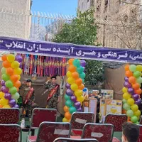 اسپیس|خدمات پذیرایی، مراسم|خرم‌آباد, |دیوار