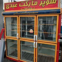 سرویس کار یخچال صنعتی،تعمیر فریزر صندوقی،بستنی|فروشگاه و مغازه|تهران, حکیمیه|دیوار