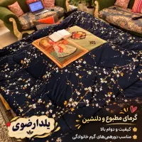 لحاف کرسی سایز 4*4