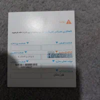 09166451387|سیم‌کارت|دزفول, |دیوار